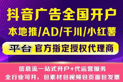信息流推广效果评估：案例对比研究