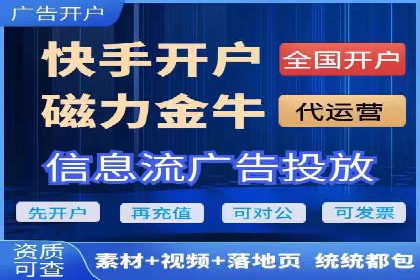 竞价代运营的优化过程：从初试到精通的转变